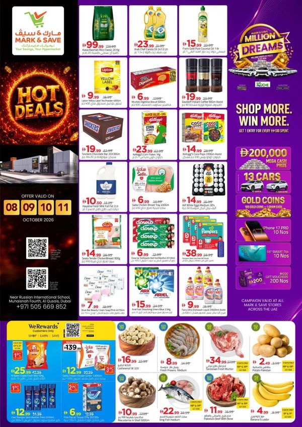 Hot Deals