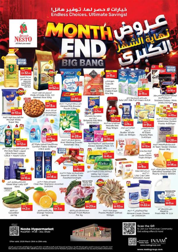 Weekend Deals