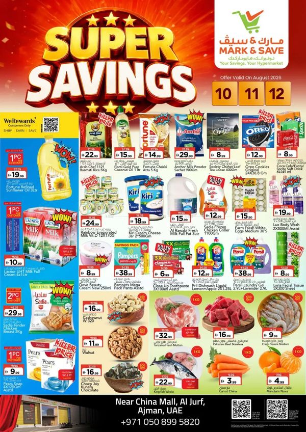 Super Savings