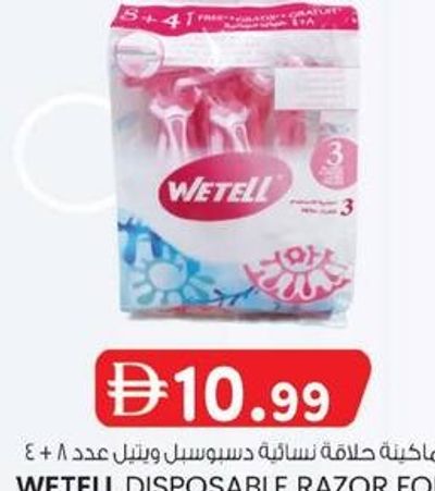WETELL DISPOSABLE RAZOR FOR WOMEN 8 + 4 WT2771