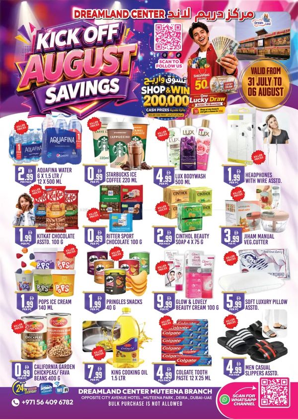 Kick Off August Savings