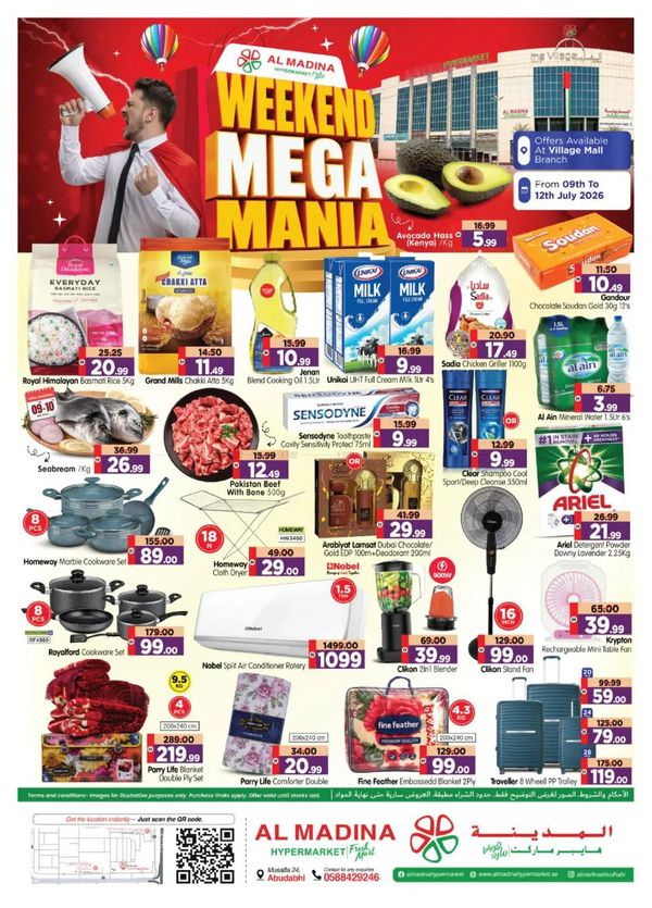 Weekend Mega Mania