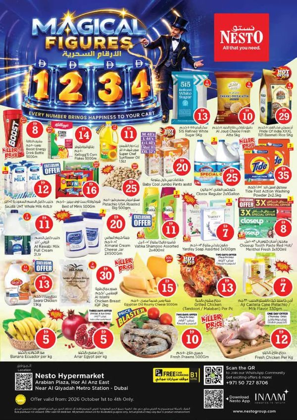 Weekend Grabs