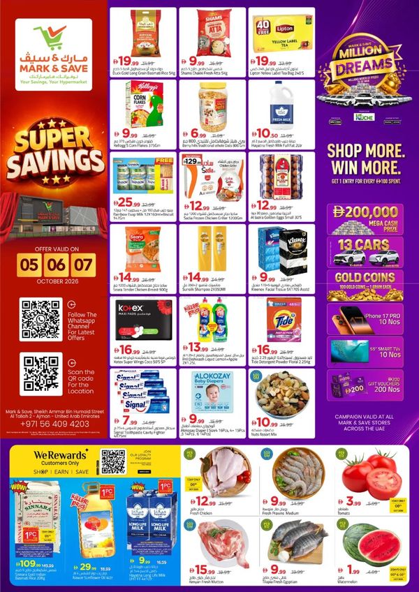 Super Savings