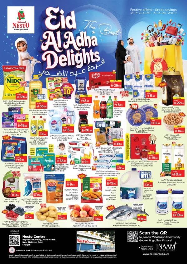 Weekend Grabs