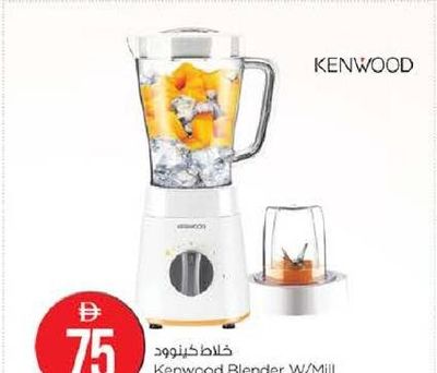 Kenwood Blender W/Mill BLP16.150WH