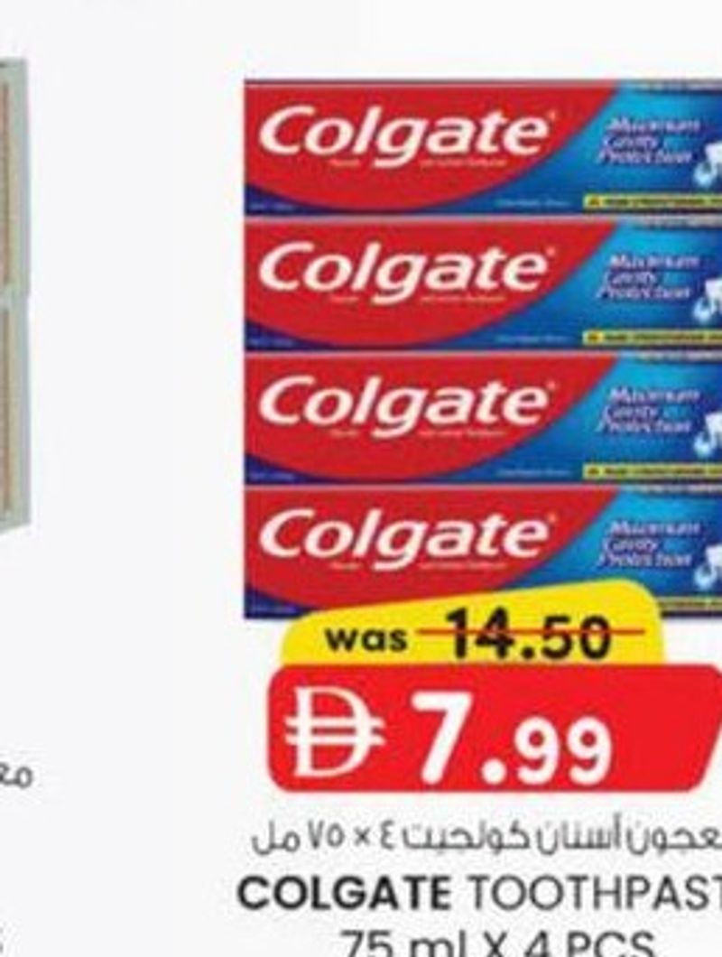 COLGATE TOOTHPASTE 75 ml X 4 PCS