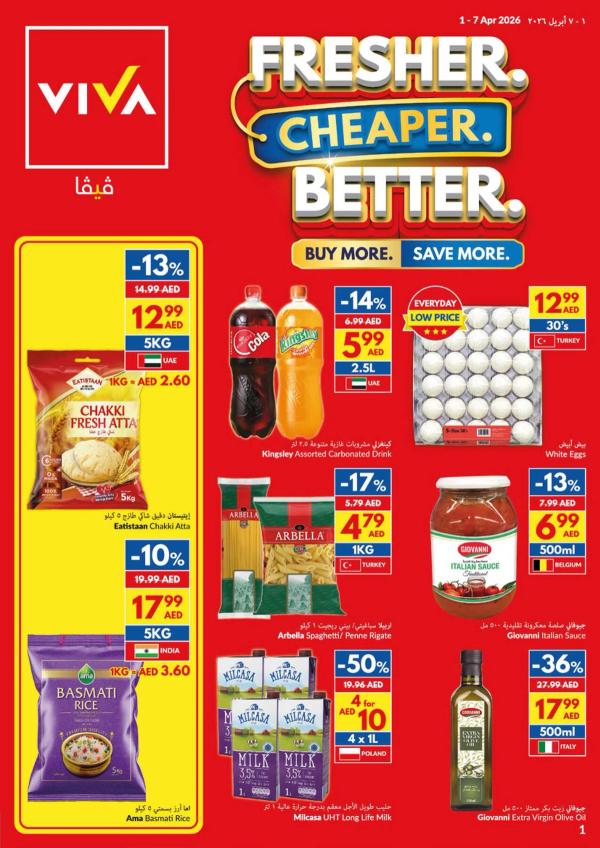 Fresher Cheaper Better from Viva until 7th April