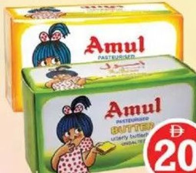 Amul Butter Salted/Unsalted 500gm