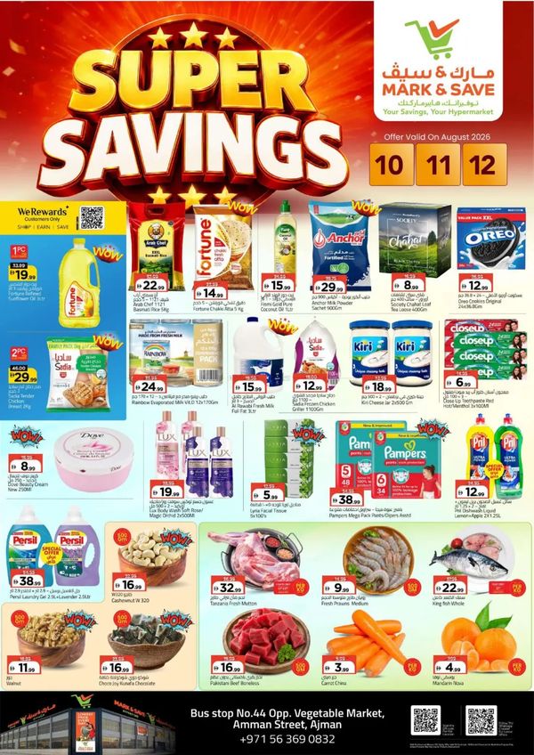 Super Savings
