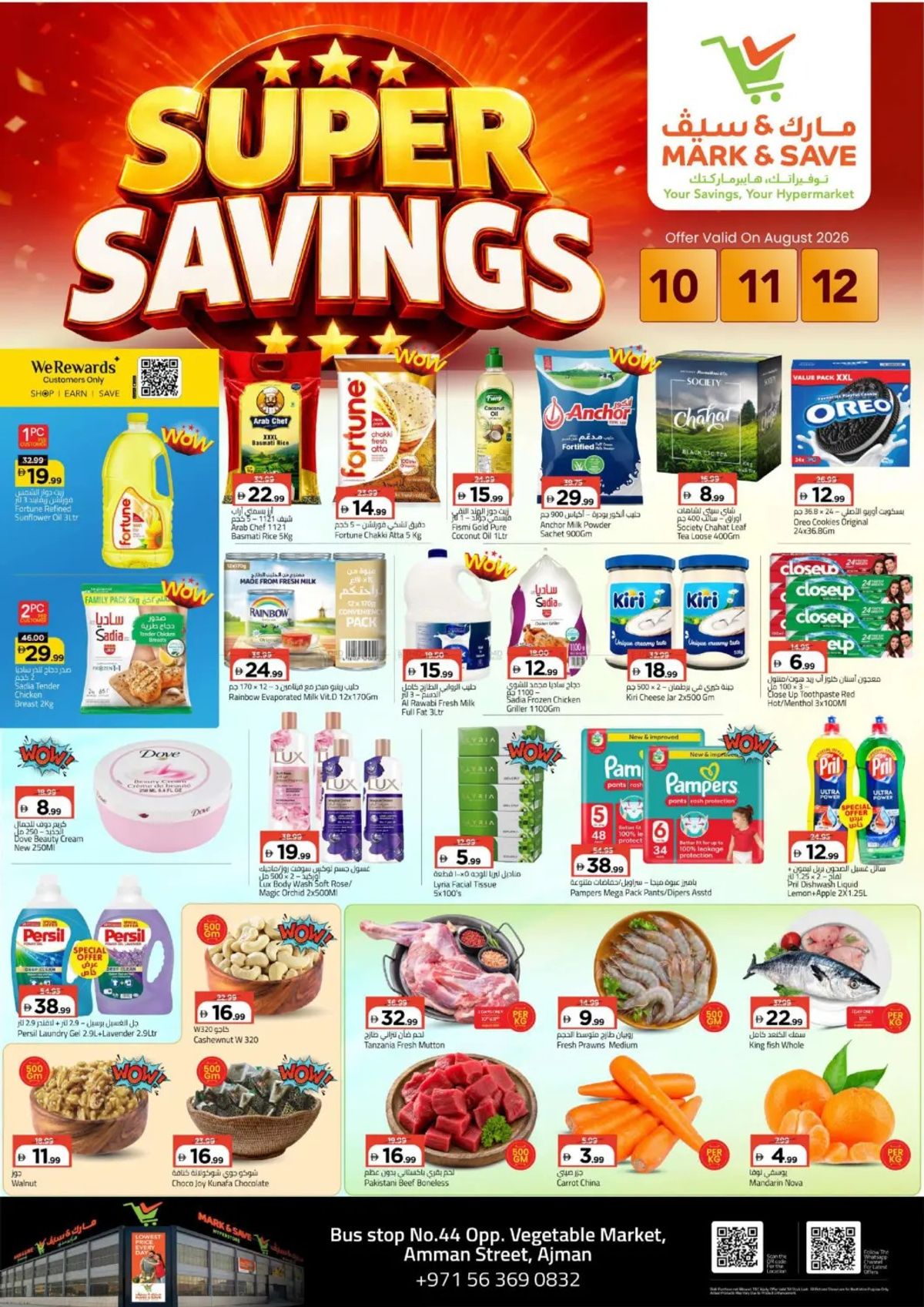 Super Savings