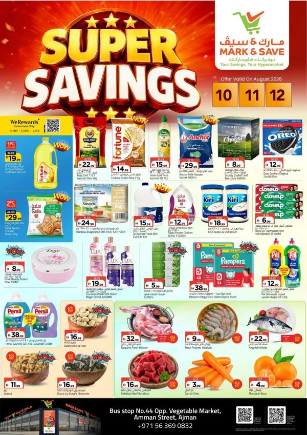 Super Savings