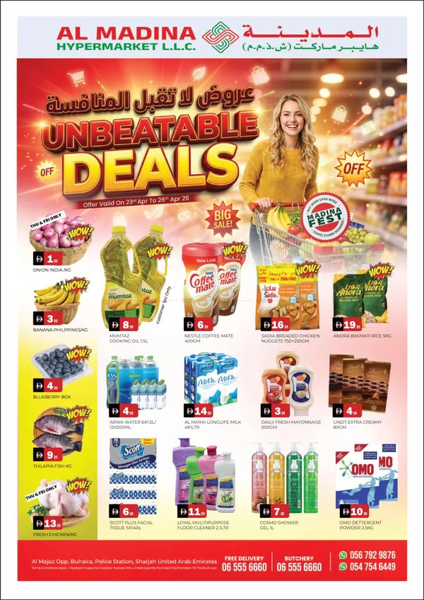 Unbeatable Deals