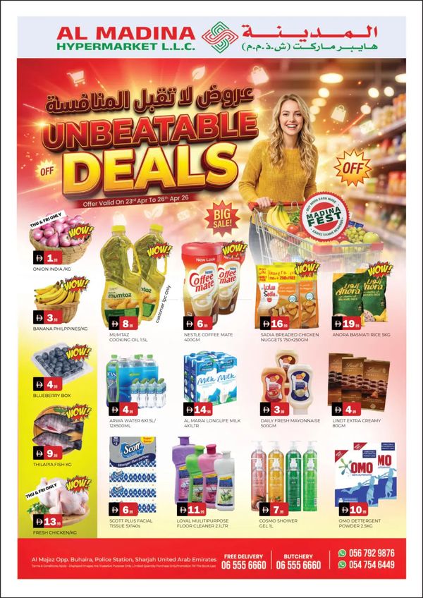 Unbeatable Deals