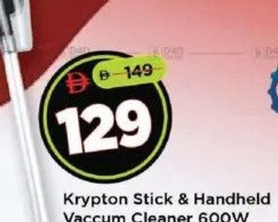 Krypton Stick & Handheld Vacuum Cleaner 600W