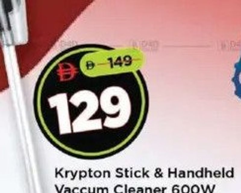 Krypton Stick & Handheld Vacuum Cleaner 600W