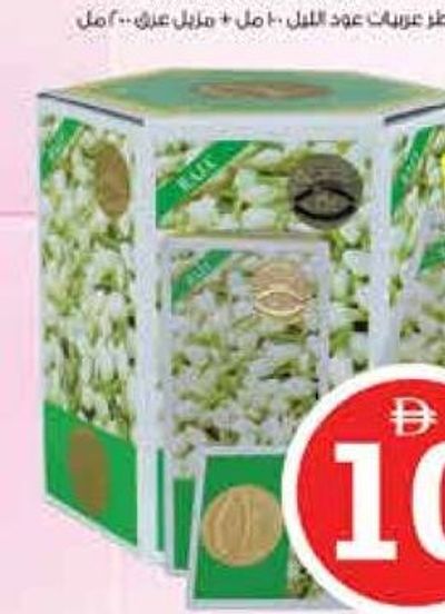 Raja Roll On Attar Full 6x8ml