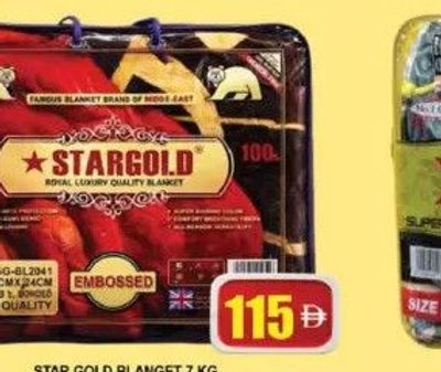 Star Gold Royal Luxury Blanket 7kg