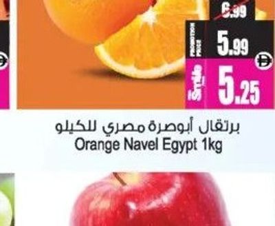 Apple Red USA 1kg