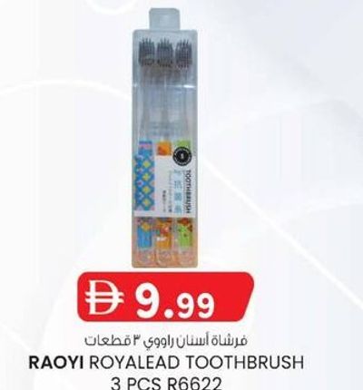 RAOYI ROYALEAD TOOTHBRUSH 3 PCS R6622