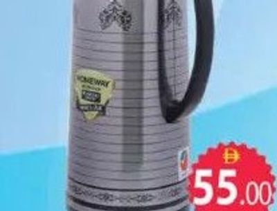 Homeway Vacuum Flask 1.9L HWI167