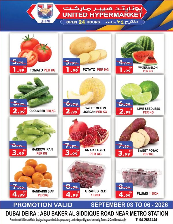Weekend Offers from United Hypermarket until 6th September