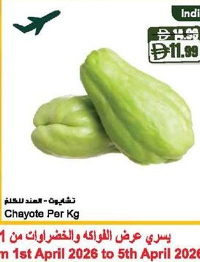 Zucchini Green Per Kg