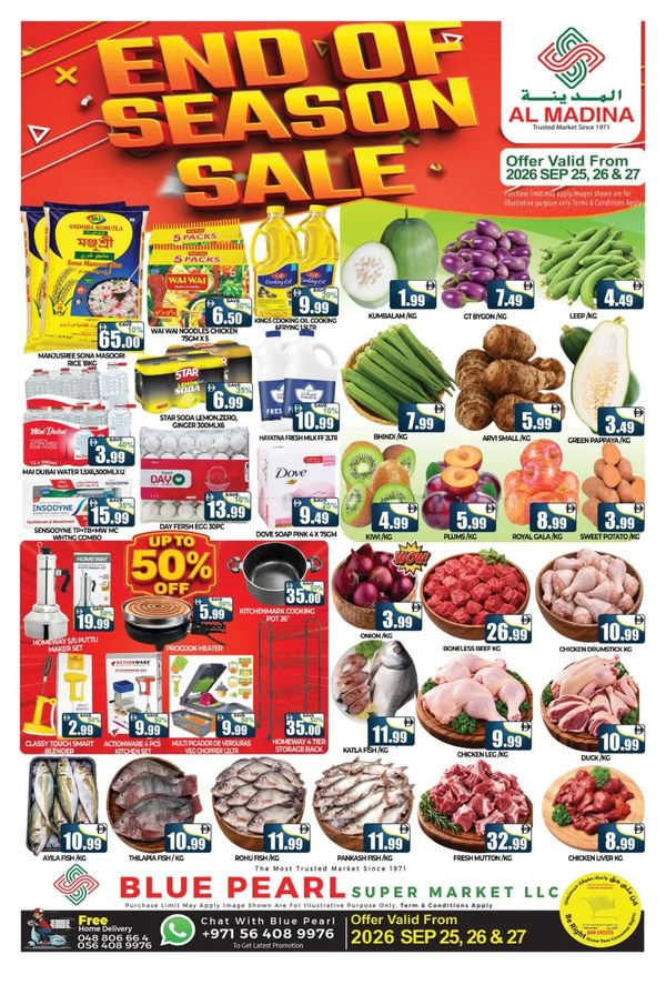 End Of Season Sale