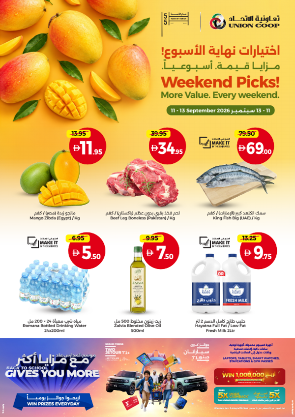 Weekend Pics, More Value Every Weekend from Union Coop until 13th September