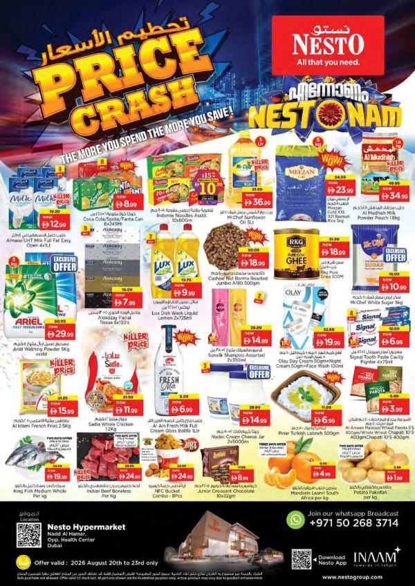 Weekend Grabs