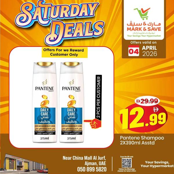 Saturday Deals