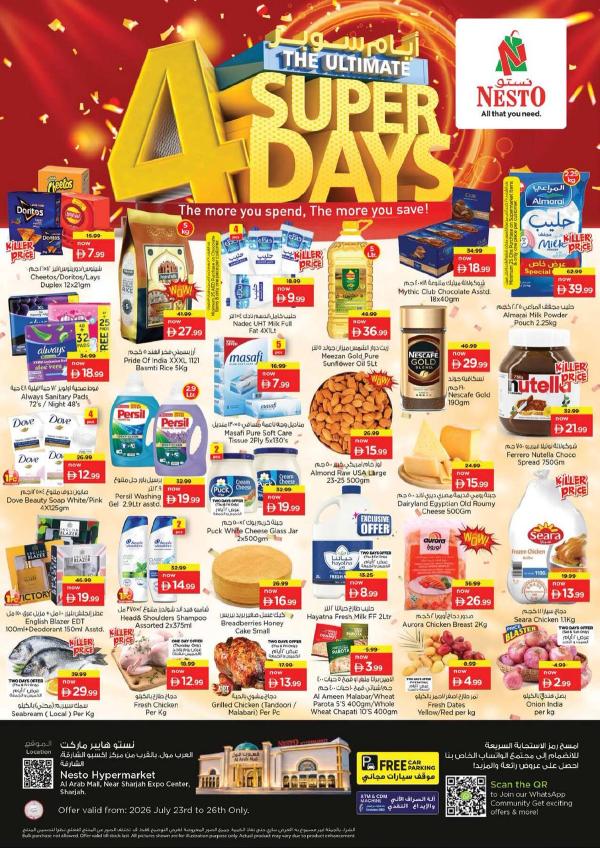 Weekend Grabs