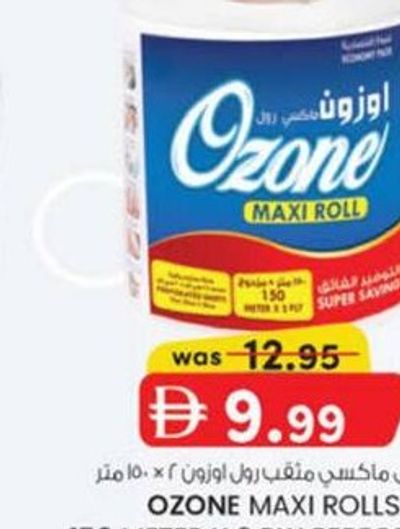 OZONE Maxi Rolls 150 Meter x 2 Ply Perforated