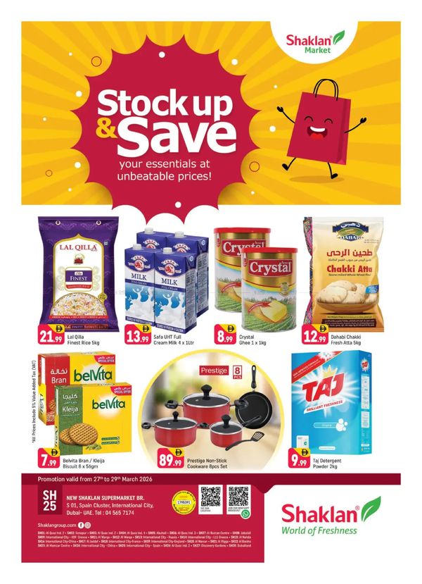 Weekend Deals
