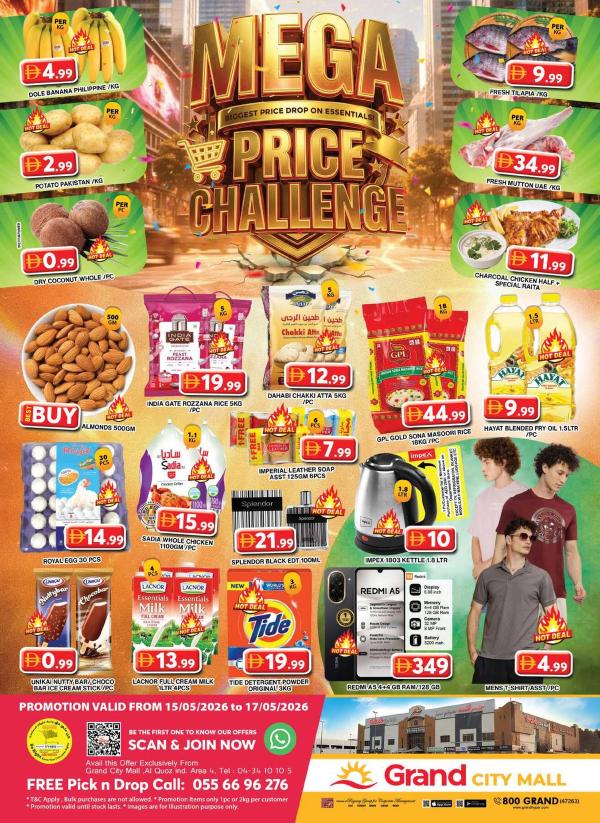 Weekend Deals