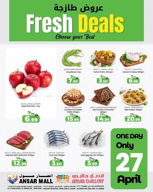 Fresh Deals from Ansar Gallery until 27th April