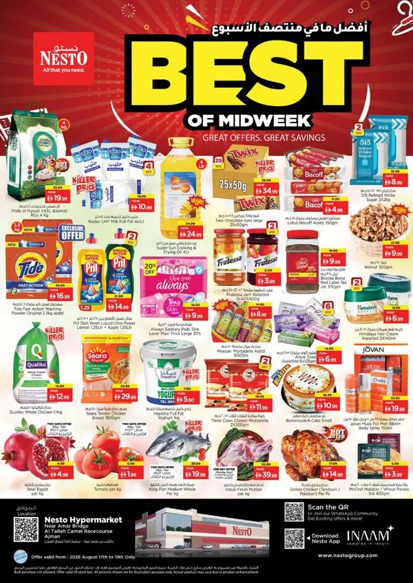 Midweek Deals