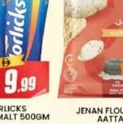 HORLICKS CLASSIC MALT 500GM