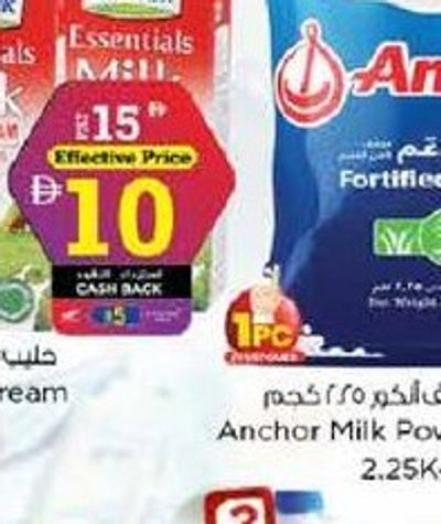 Anchor Milk Powder Pouch 2.25Kg