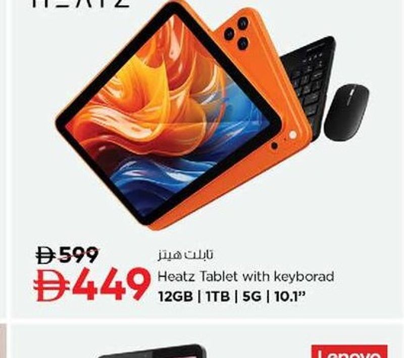 Heatz Tablet with keyboard 12GB 1TB 5G 10.1"