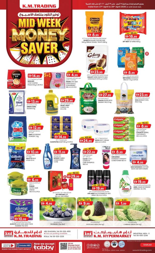 Midweek Money Saver