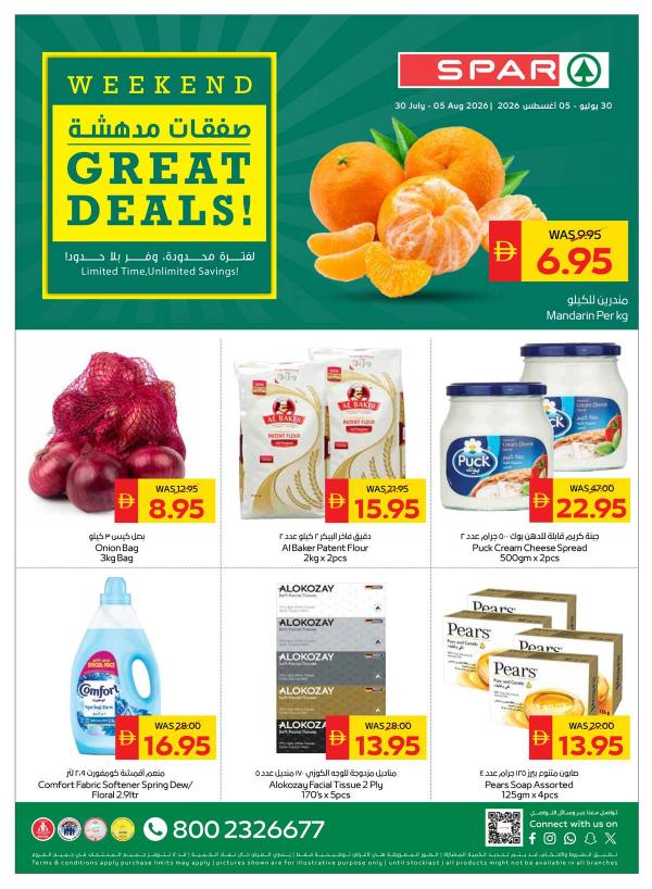 Great Deals