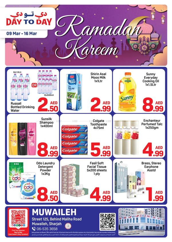 Ramadan Kareem Deals - Muwaileh, Sharjah from Day To Day until 16th March