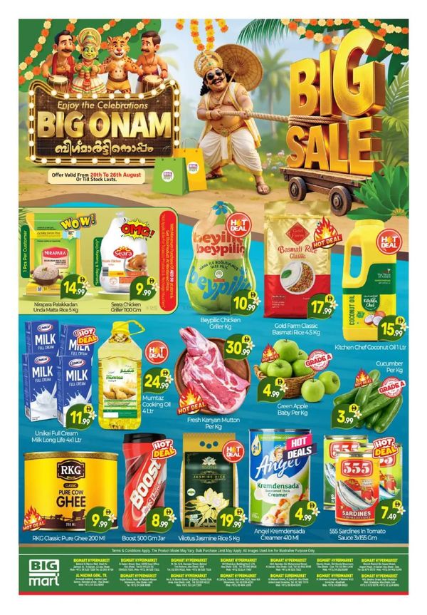 Big Onam
