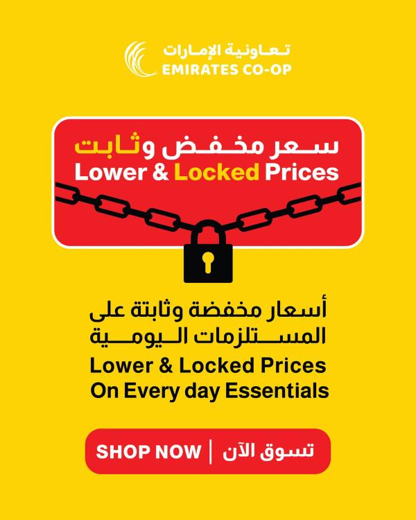 Lower & Locked Prices from Emirates Co-Operative Society until 17th May - Emirates Co-Operative Society UAE Offers & Promotions