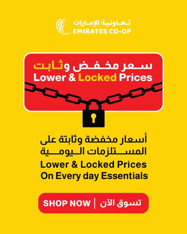 Lower & Locked Prices from Emirates Co-Operative Society until 17th May - Emirates Co-Operative Society UAE Offers & Promotions