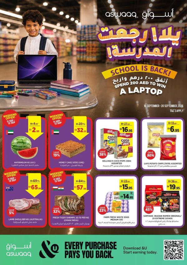 School Is Back from Aswaaq until 20th September