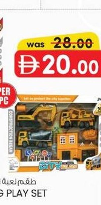 City Parking Play Set