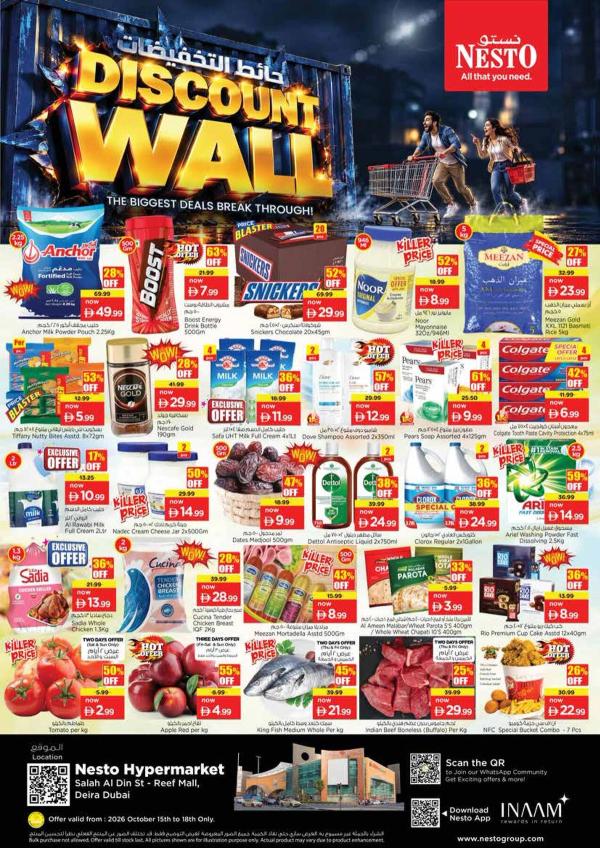 Weekend Grabs