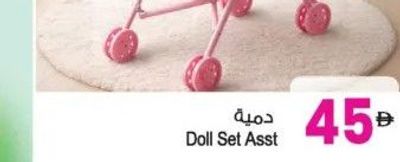 Doll Set Asst